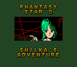 Play <b>Phantasy Star II - Shilka's Adventure (SegaNet)</b> Online